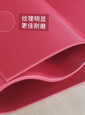 耐高压绝缘垫配电房专用橡胶垫电力35KV配电室地毯细条纹绝缘胶垫