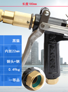 洗车枪 高压水枪喷头加厚型全铜黑猫280/380/55/58配件清洗机枪头