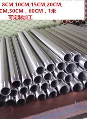 不锈钢管外丝DN15直接4分外螺纹水管配件延长水管接头20 300/1米