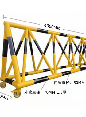 拒马移动路障加油站幼儿园学校门口防冲撞挡人车护栏安全隔离栏