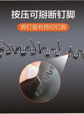 汽车保险杠修复机塑焊机塑料焊接神器焊钉修补网热熔器焊枪