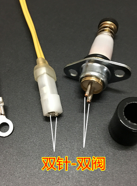 双线型热电偶电磁阀通用感应铜针天然气灶具配件安全熄火保护探头