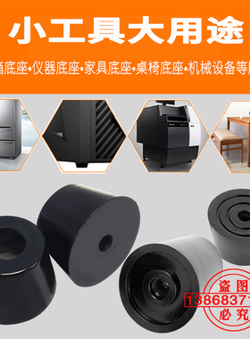 家具茶具桌椅环保橡胶脚垫防滑减震垫脚机箱仪表音响耐高温机脚座