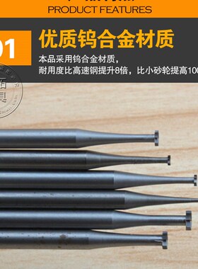 台湾俊拓进口钨合金2.35柄木核雕微雕刻首饰牙机世新车针铣刀轮针