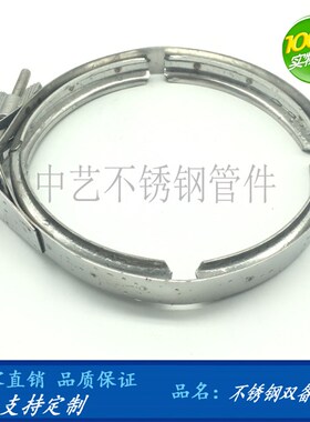 304不锈钢双备卡箍v型槽卡扣喉箍排气管圆柱双倍固定抱箍管卡支架