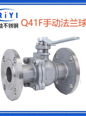 304不锈钢手动法兰式球阀Q41F-16P 25P工业国标化工阀门手柄DN50