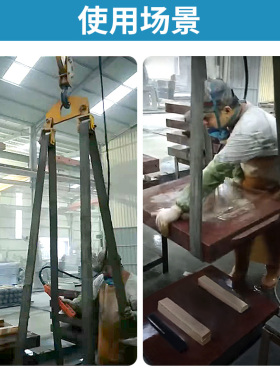 石材翻板夹具花岗岩墓碑板材翻石器吊带吊装旋转安装翻身辅助工具