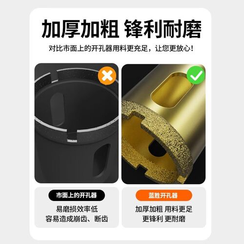 开孔器瓷砖打孔钻头玻璃神器大全岩板大理石材专用磁砖干打手电钻 - 图2