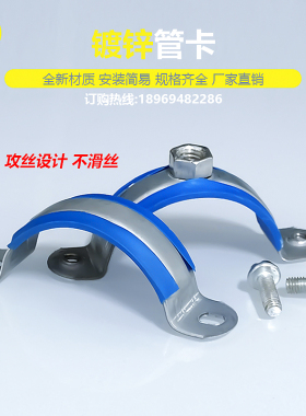 水管吊卡金属管卡抱箍支架丝杆吊码4分6分ppr管固定卡扣水管配件