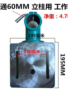 16 20台式钻床配件工作台 工作面 立柱三通工作台面 铸铁台式钻床