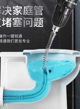 电动管道疏通器 一体式电钻疏通弹簧 厨房地漏疏通工具 下水道疏