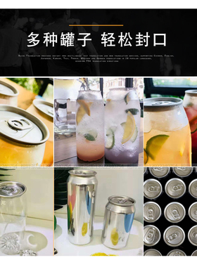 易拉罐封口机奶茶店封杯机乐斯亮易拉罐封盖机咖啡店啤酒杯子不转