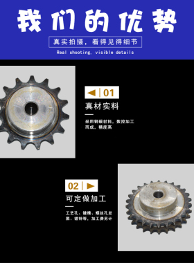 链轮3分单排台轮配06B-1链条节距9.525mm10齿到50齿可以加工定做