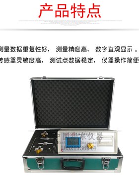 DT-20型混凝土动弹仪 混凝土动弹性模量试验仪砼动弹性模量测定仪