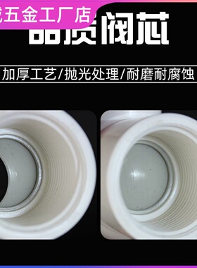 塑料水管阀门ppr内丝钢芯球阀pvc水阀开关接头4分6分水管热熔配件