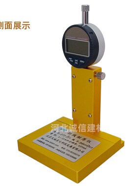 ZTT-950型标线测厚仪数字式高精度路面标线厚度测定仪天地星火