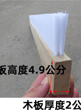 1米长木板工业毛刷塑料毛3排5公分大刷子长毛刷 工业用防水排刷子
