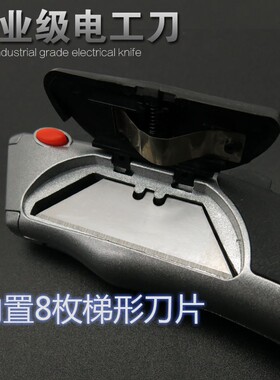 福冈工具美工刀大号壁纸刀小号裁纸刀贴膜墙纸不锈钢工业级工具刀