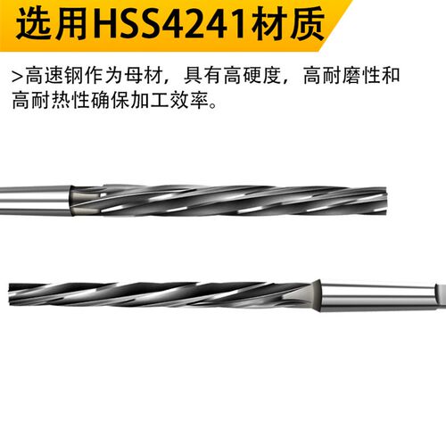 俊拓 1:50加长手用机用锥度销子铰刀高速钢1比50手用莫氏锥柄铰刀 - 图2