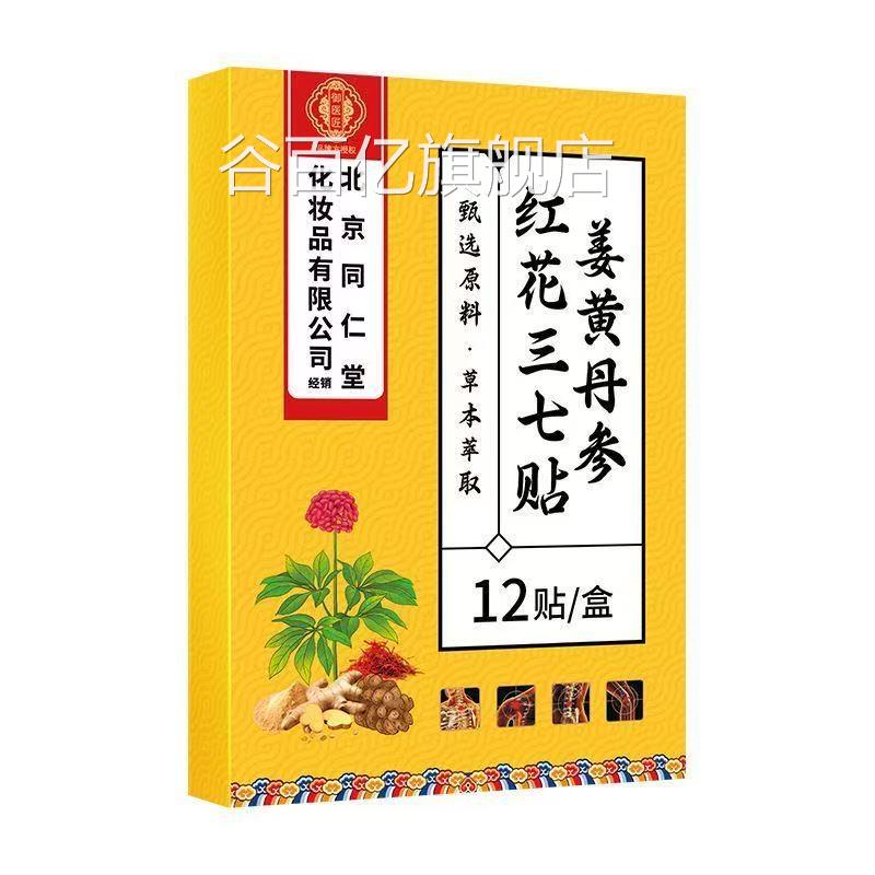 图3