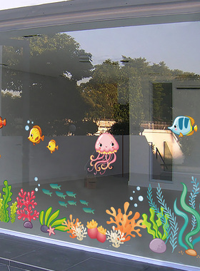 海底世界海洋玻璃贴纸幼儿园窗户静电贴画儿童房装饰卡通小图案贴