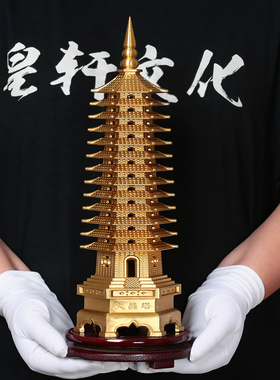 铜文昌塔9九层十三13层文峰塔纯铜宝塔摆件 精工文昌塔中式工艺品