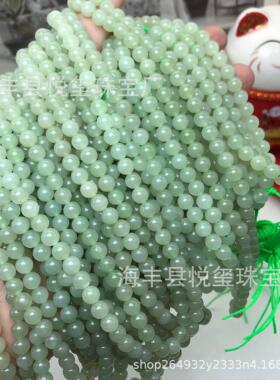 悦玺珠厂和田玉碧玉青海料佛珠6mm浅晴水多圈饰品玉石散珠
