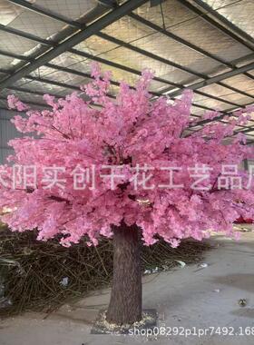 仿真樱花树室内装饰大型花树假桃花树假花婚庆酒店商场摆设许愿树
