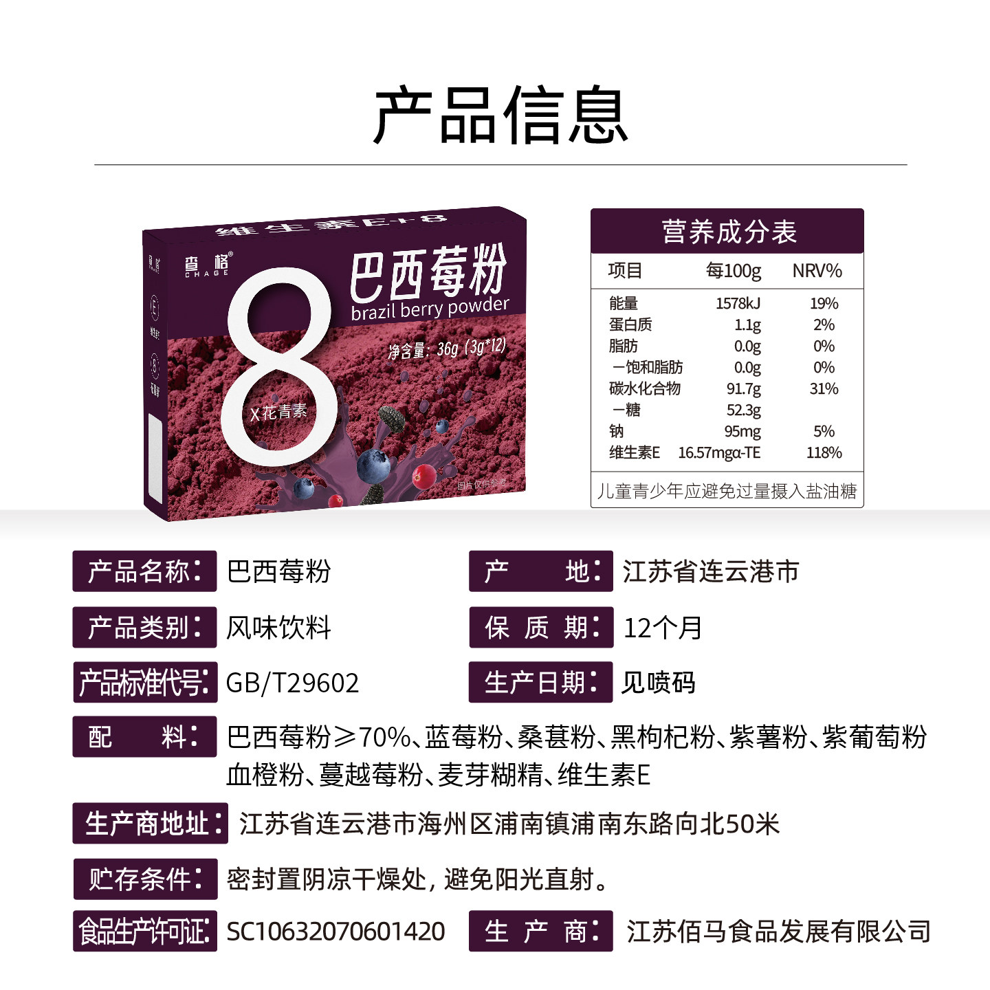 素材图