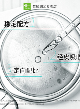 皙毓青净芙祛痘面膜水杨酸缓解改善淡化痘痘泛红减少黑头白头粉刺