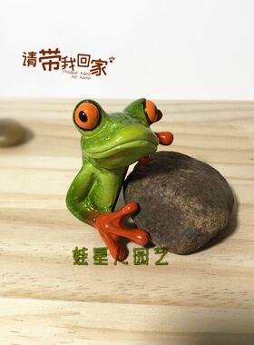 创意小摆件可爱3d青蛙贴汽车装饰品中控减压办公室电脑贴搞笑神器