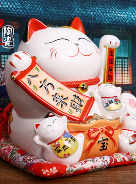 八方来财电动摇手招财猫店铺开业创意礼品福缘猫摆件
