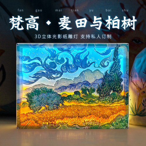 创意礼物水晶框剪影小夜灯办公室桌面摆件装饰台灯立体光影纸雕灯 - 图0