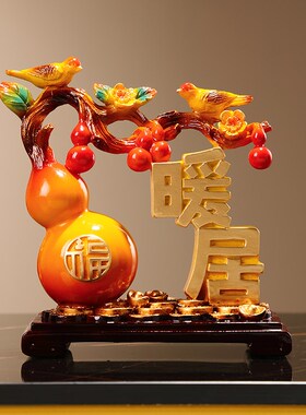 新中式暖居葫芦福鹿摆件家居饰品客厅桌面玄关装饰品乔迁新居礼品