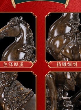 志在千里招财马摆件中式入户玄关家居客厅办公室装饰乔迁开业礼品