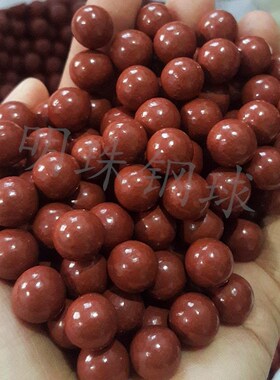 弹弓泥丸安全泥丸子弹8mm9mm10mm弹珠钢珠加重磁力泥球超硬陶丸