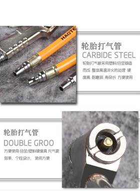 汽车轮胎打气嘴软管双头充气嘴咀摩托车自行车单车货车手摇加气杆