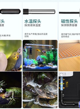 wifi智能温度控制器远程定时定温鱼缸温控插座温控器爬宠温控开关