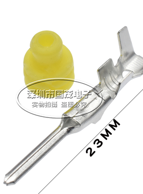 防水接头连接器接插件公母对插防水接线端子汽车线束插头3P3位3孔