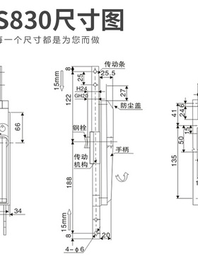 海坦生久威图柜锁MS830天地连杆锁配电箱机柜门锁把手转动型MS867