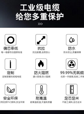 ZC-YJV电力电缆线2 3 4 5芯1.5/2.5/4/6平方户外铜芯单股电线