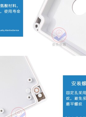 6 7 8 9 10 11 12 可定制多孔防水按钮开关盒控制盒孔直径22mm
