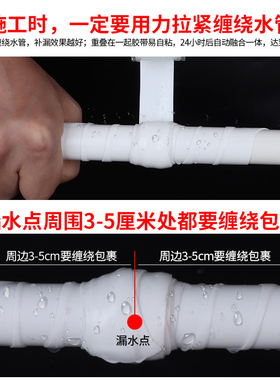 补漏防水胶带强力止水管漏水修补堵漏暖气管pvc自来水管堵水神器