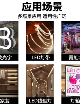 LED调光器调节控制亮度旋钮无极遥控开关DC12V24直流软灯条线性灯
