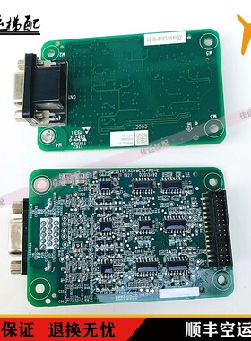 通力电梯配件通力GCECPUG03 GCECPUG06回路板KM51327248V001