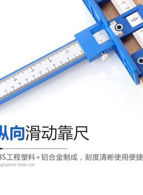 拉手开孔定位器木工不锈钢安装门把手打孔橱柜辅助神器工具柜门