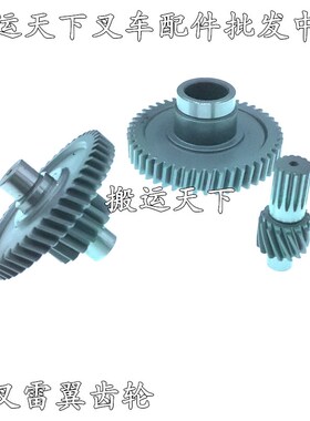 杭叉电动叉车1.5TCBD15-WS雷翼全车配件大全驱动轮承重轮总成齿轮