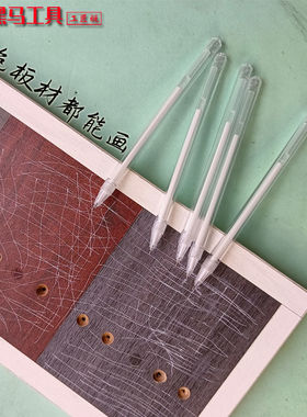 新款深色板材画线笔升级款白色木工生态板专用划线笔免漆板记号笔