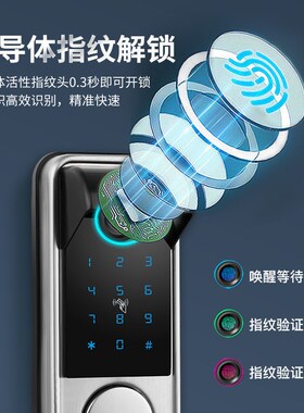 室外防水指纹门禁免布线家用防盗门密码锁远程电子智能刷卡锁NFC