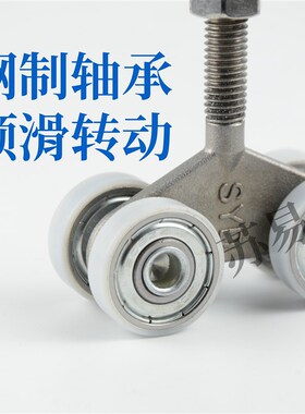 C30 尼龙滑轮 滑轨轨道 吊轮移门导轨推拉门工业吊门重型吊轨滑道
